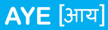 aye-finance-ltd